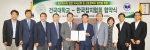 건국대 언론홍보대학원은 한국잡지협회와 잡지미디어 관련 지식교류 및 상호협력과 발전을 위한 협약을 체결했다