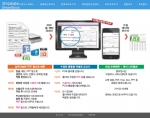 드림닥스 사이트 이미지