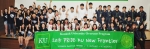22일 오전 서울 광진구 능동로 건국대 법학관 국제회의장에서 열린 건국대의 대표적인 해외탐방 프로그램인 PRIDE KU 뉴 프론티어와 Dr.정 해외탐방 프로그램 발대식에 참석한 학