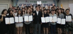 한국청소년상담복지개발원은 24일 대강의실에서 사이버상담 서포터즈 양성교육 수료식을 개최했다