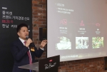 석재원 엠즈씨드 대표가 25일 첫 플래그십 매장인 서울 한남 커피스테이션에서 열린 폴 바셋 브랜드 가치경영 선포 기자간담회에서 사업 전략을 발표하고 있다.