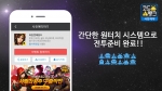 티앤케이팩토리가 코드뱅크 앱을 출시하고 본격 서비스를 시작한다.