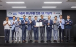 한국자동차튜닝협회가 자동차 튜닝부품 인증 1호 기념식을 개최했다.