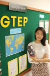 건국대 지역특화무역전문가양성사업단 학생들이 국내 커피 프랜차이즈 브랜드 카페베네와 함께 한국의 커피문화를 해외로 수출하기 위한 무역 마케팅 활동에 나선다. 사진 유경화 학생