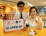 SK텔레콤이 피코 프로젝터의 대중화를 이끌었던 스마트빔을 한층 업그레이드한 UO스마트빔2를 출시했다.