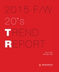 대학내일20대연구소가 출간한 2015 F/W 20’S TREND REPORT