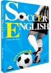 박지성의 영어 개인교사 박양선 저자의 SOCCER ENGLISH가 출간되었다
