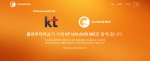 ASD코리아가 KT와 함께 클라우드 서비스 클라우다이크를 출시했다.