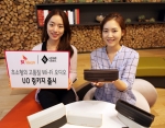 SK텔레콤이 국내 최초로 애플 공식인증 무선 에어플레이를 탑재한 초소형의 고품질 Wi-Fi 오디오 제품인 UO링키지를 7월 5일 출시했다.