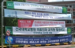 메르스 추가 환자가 발생하지 않은 건국대병원이 6일 자정부터 집중관리병원에서 해제된다.