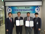 아이티뱅크멀티캠퍼스와 I&J커리어컨설팅센터 협약식