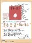 율목도서관 2015년 여름독서교실 홍보 포스터