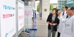 건국대병원이 8일부터 정상진료를 재개한 가운데 학교법인 건국대학교 김경희 이사장이 9일 건국대병원을 방문해 정상진료 상황을 점검하고, 메르스 차단에 애쓴 의료진과 직원들을 격려했다