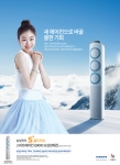 삼성전자 모델 김연아가 오는 8월 15일까지 진행하는 삼성 스마트에어컨 Q9000 보상 판매전을 소개하고 있다. 삼성전자는 매장에서 초절전 스마트에어컨 Q9000을 구매하고 구형 