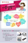 LG DIOS 광파오븐 공식 커뮤니티 오븐&더레시피 오픈 7주년 기념 이벤트를 실시한다
