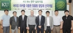 건국대가 맞춤형 항암제 신약개발 심포지엄을 개최했다.