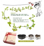 LG전자가 LG DIOS 광파오븐 공식 커뮤니티 오븐&더레시피 신규 회원 가입 이벤트를 진행한다