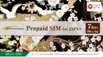 일본용 선불 SIM(7일간 사용)