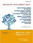 TOUCH PANEL KOREA 와 LED TECH KOREA가 올해부터 통합되어 ADVANCED TECH KOREA 2015로 개최된다