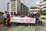 함께하는 사랑밭과 인텔코리아가 서울 구로구 고척동에 위치한 푸르미 지역아동센터에서 의미 있는 봉사활동을 실시했다