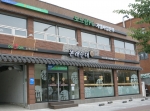 본래순대 천호공원점