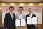 미니골드가 디자이너 하상백과 콜라보레이션 제품을 선보인다
