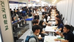 25일 오후 서울 삼성동 코엑스에서 열린 2016학년도 수시 대학입학정보박람회 건국대학교 부스에서 많은 수험생과 학부모들이 수시 전형 안내와 상담을 받고 있다.