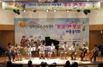 장애인먼저실천운동본부와 국립특수교육원, 삼성화재가 2015 장애청소년 재능캠프 뽀꼬 아 뽀꼬를 공동 개최한다