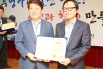 대구가톨릭대학교 정휴준 박사가 주민참여위원회 위원으로 위촉됐다