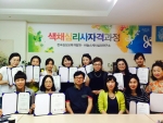 한국오행심리상담교육원이 일산 하늘스케치심리연구소서 오행심리상담 강의를 실시했다