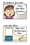 삼성 인버터제습기 웹툰 이벤트