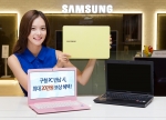 삼성전자 모델이 PC 보상 판’ 행사를 소개하고 있다
