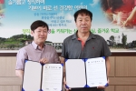 MOU 체결 후 밝은 표정의 플라실 김성철 대표(사진 왼쪽)와 청성초 이종욱 교장선생님
