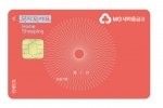 새마을금고가 비씨카드와 제휴한 부자되세요 홈쇼핑체크카드를 전국 새마을금고 3,200여개 점포에서 판매한다