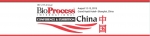 중국 바이오프로세스 국제 컨퍼런스&전시회 2015 개최