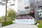 린 봉사단 발대식