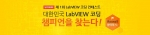 한국내쇼날인스트루먼트가 제1회 LabVIEW 코딩 콘테스트를 개최한다