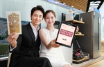 삼성전자가 다양한 혼수 제품 할인에 인천공항 라운지 이용 혜택까지 더한 2015 F/W 웨딩북을 11일 선보였다
