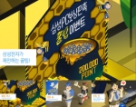 삼성전자가 PC 환승 꿀팁 이벤트를 실시한다