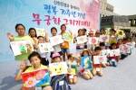 신한은행이 무궁화 그리기 대회 및 무궁화 포토월 행사를 개최했다