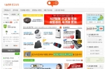 중고나라 메인 화면