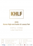 2015 KHLF 메인포스터