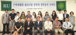 수의대 내리사랑 장학금 수여식