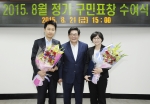 건국대학교가 운영하는 시니어 주거복지시설인 더 클래식 500이 시니어 사회 복지 서비스 향상 공로로 광진구 표창을 수상했다
