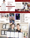 루루앤아이래쉬가 중국 MARUI 风尚美学와 업무협약을 체결했다