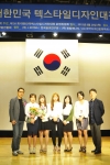 건국대 예술디자인대학 정문선 학생이 최근 개최된 제26회 대한민국 텍스타일디자인대전에서 1등에 해당하는 대통령상을 수상했다