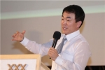 대한민국 마케팅경영 컨퍼런스에서 강연을 하고 있는 후불제여행사 대표이자, 한국프랜차이즈 산업협회 전북지회장인 박배균 대표.