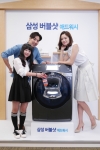 삼성전자가 세계 최초 도어에 창문을 낸 드럼세탁기 삼성 버블샷 애드워시를 출시했다