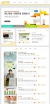 허니에듀 사이트 pc버전 메인화면