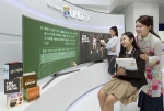 삼성전자 모델이 33개 채널을 추가로 볼 수 있는 스마트 TV 콘텐츠 서비스인 ‘TV PLUS’를 소개하고 있다